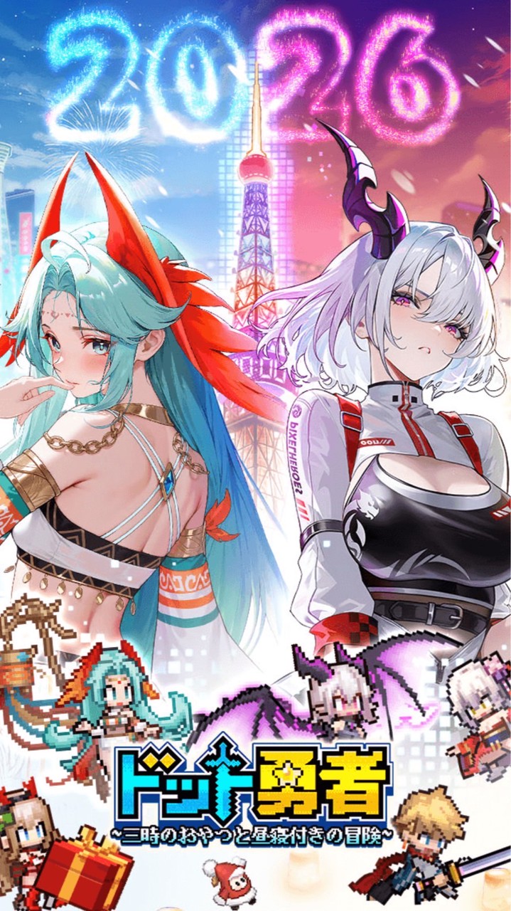 黄金世代の勇者☆ギルド☆