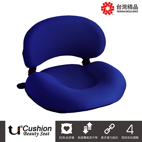 KUONAO 人體工學氣控可調整式 樂腰美臀坐墊 KN-013海軍藍