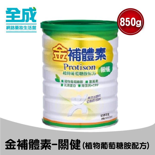 適用對象：(奶素可食)體質虛弱、食慾差、營養不良患者咀嚼/吞嚥困難、牙科治療等手術、化放療前後、病中病後調養流質或管灌飲食高油脂飲食者注意事項：本產品含有奶類、大豆、含有麩質的穀類及其製品。商品規格：