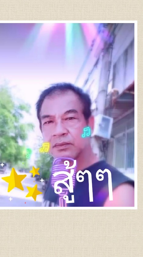 กรกษ