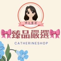 🎀臻品嚴選🎀
