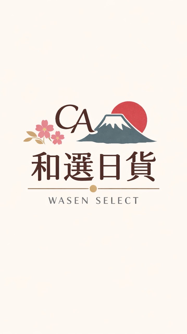 CA 和選日貨