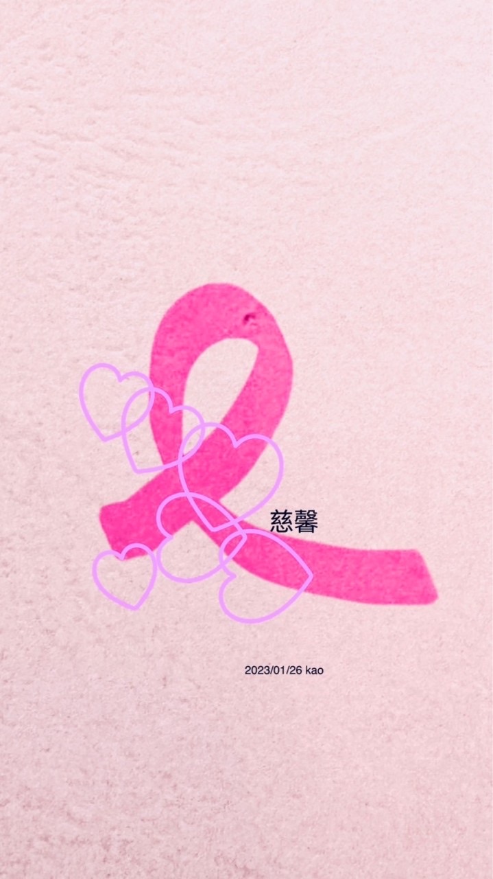 花蓮慈濟慈馨聯誼會-社群