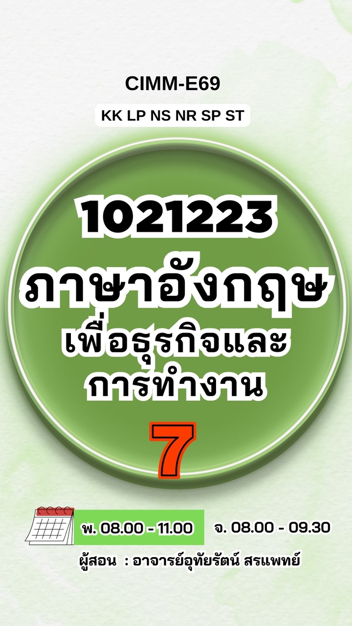 CIMM-E69 (1.1/69) 1021223-7