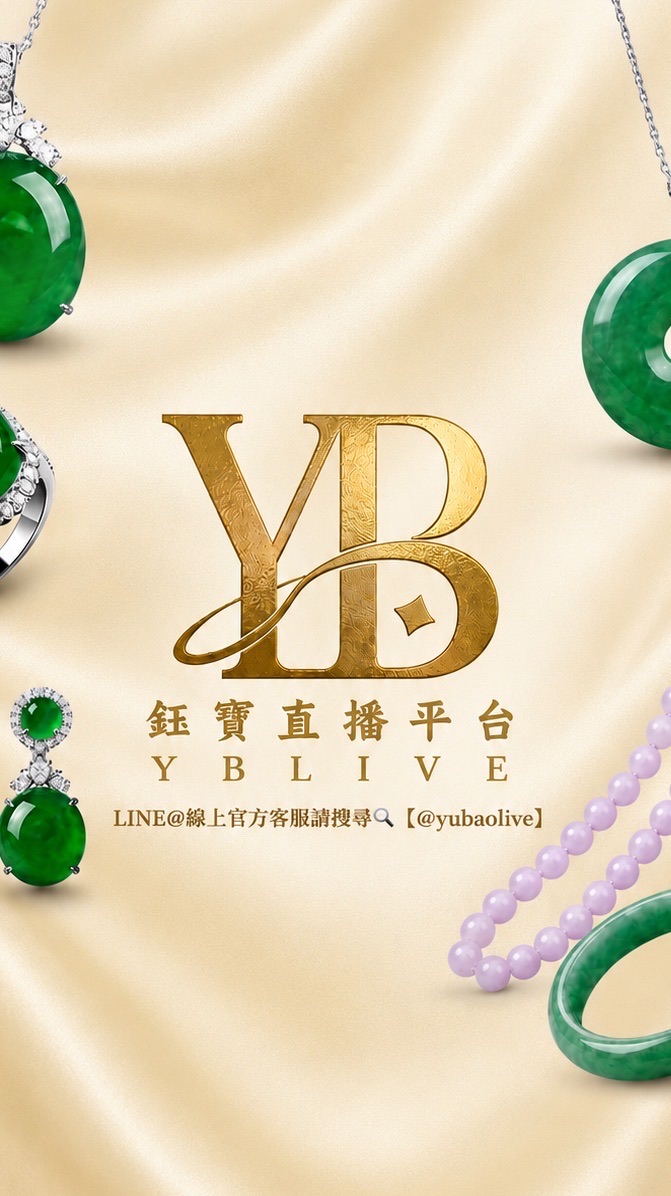 鈺寶直播平台VIP1