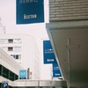 波妞雜貨店日本代購