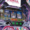 回胴式遊技機 グランベルム