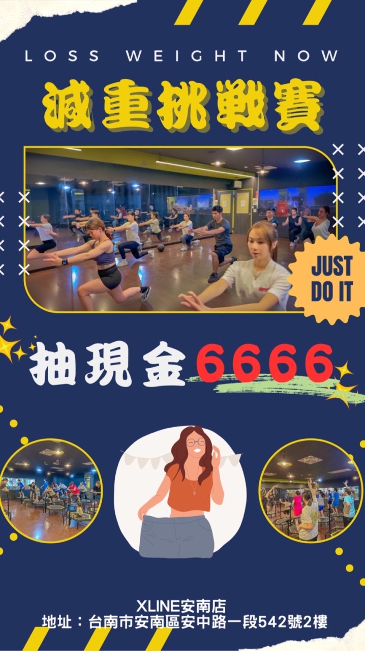 找健身教練/找EMS教練/找跳床老師/找飲料店老闆/找頭療師/找減重代言人/小白也可以/歡迎詢問