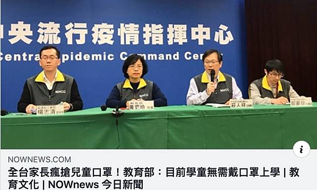 楊秉儒／口罩引發的民怨四起？！