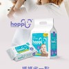 Hoppi 快樂媽媽交流區