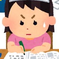 中学生の雑談場所！