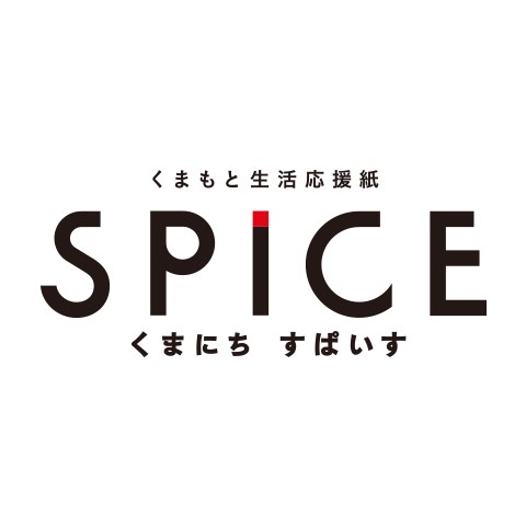 すぱいす Spice Line Official Account