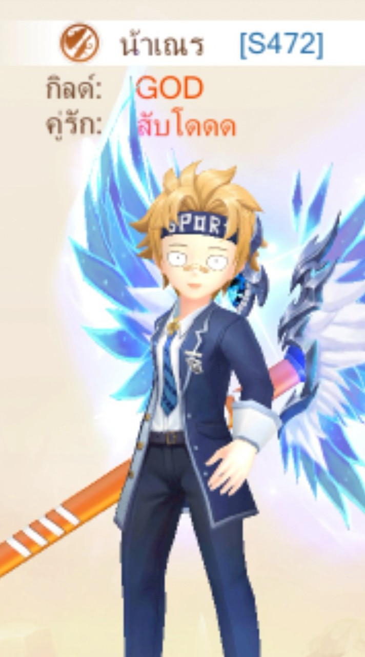 starquest:GOD