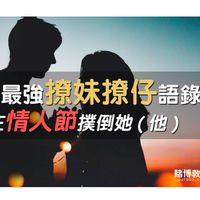 💎10群直播、聊天、網紅、SG業配平台賺錢交流