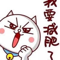 《瘦》減肥減脂一起來
