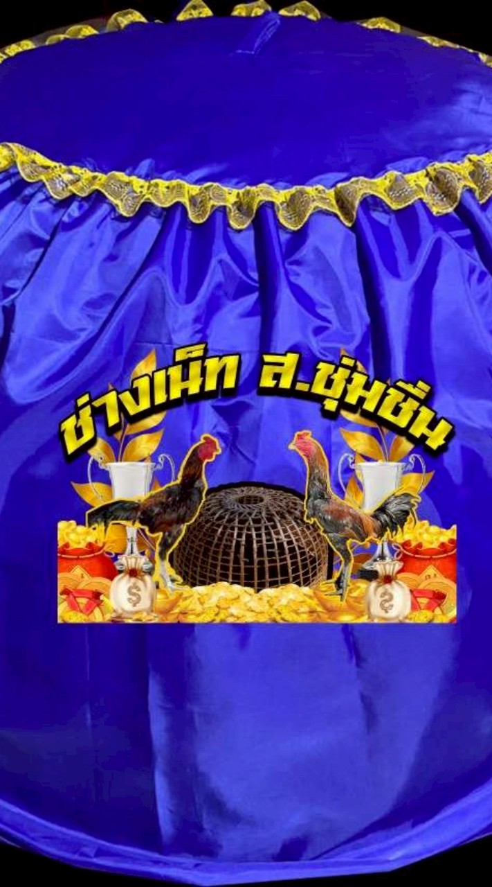 ซุ้ม ช่างเน็ท ส.ชุ่มชื่น