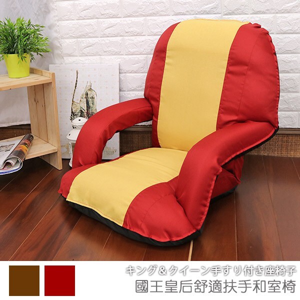 ◆商品特色： (1)椅背五段調整 (2)外銷等級專利絞齒 (3)可攤平收納，不佔空間 (4)底部專用抗刮墊片 (5)獨家連動式扶手 ◆商品資訊： 尺寸： -攤平-約長100公分x寬58公分x厚10公分