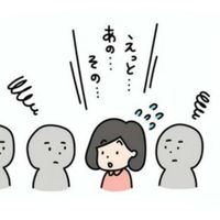 訳ありトークルーム💬【10代・20代限定】