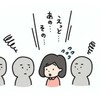 訳ありトークルーム💬 コミュ障さん、引っ込み思案さん