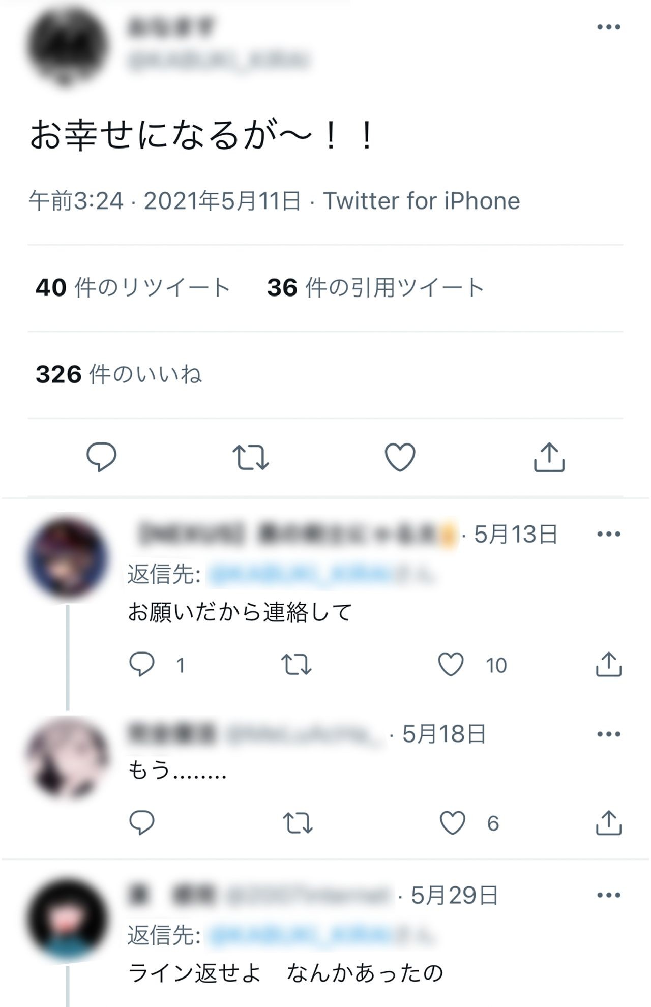 歌舞伎町　トー横 