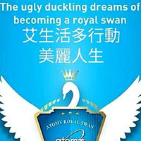 艾生活行動👉美麗人生