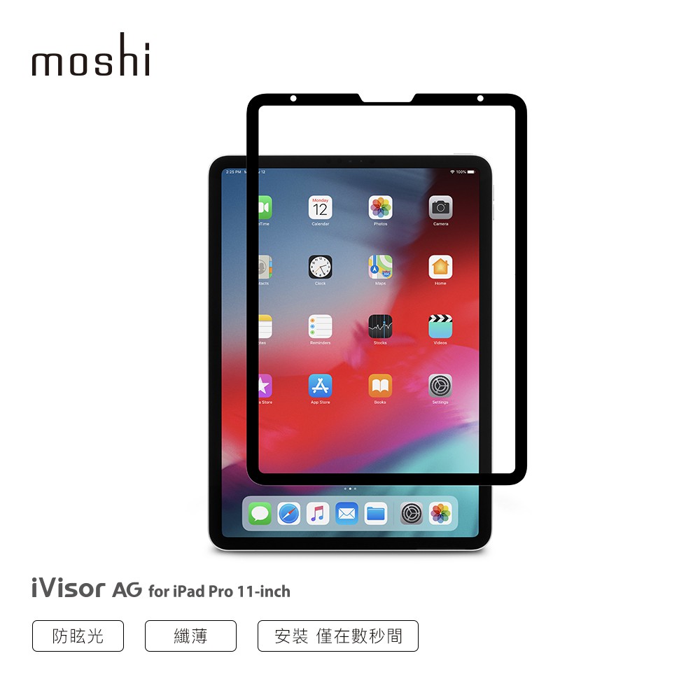 ★ iVisor AG for iPad Air (10.9-inch, 適用 2020 4th gen) / iPad Pro (11-inch, 適用 2020 2nd gen/2018 1st 