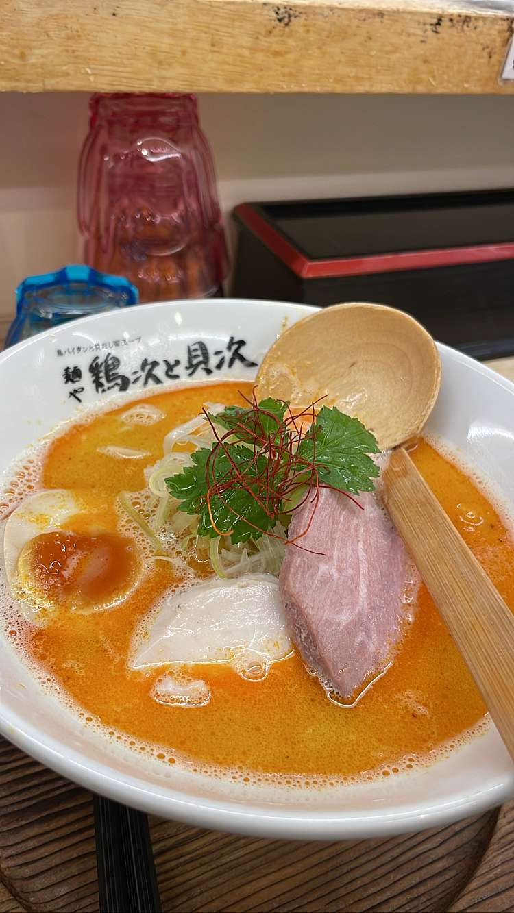 メニュー 麺や 鶏次と貝次 メンヤ ケイジトカイジ 中百舌鳥町 なかもず駅 ラーメン専門店 By Line Place