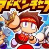 パワアドフレンドチャレンジや雑談などなど！！！　即抜け❌