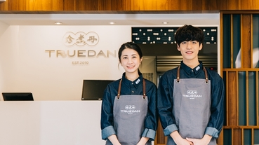 珍煮丹復刻紅茶 享7折優惠