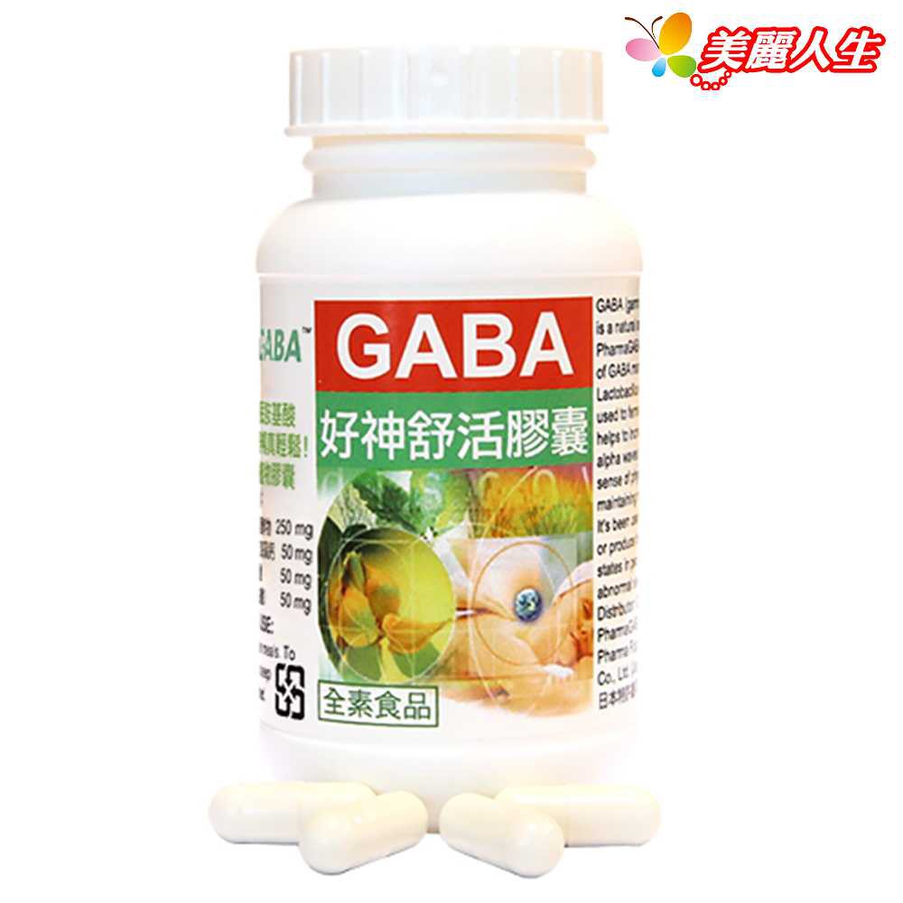 【赫而司】日本PFI 好神舒活植物膠囊 60顆/罐 【美麗人生連鎖藥局網路藥妝館】