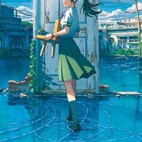 無法の戸締まり 無法地帯