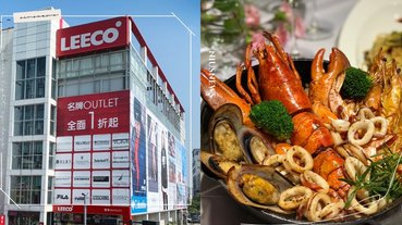 奧地利炸豬排、龍蝦海鮮盤必吃！禮客旗下「215歐廚」，滿滿異國風情美食吃貨快收！