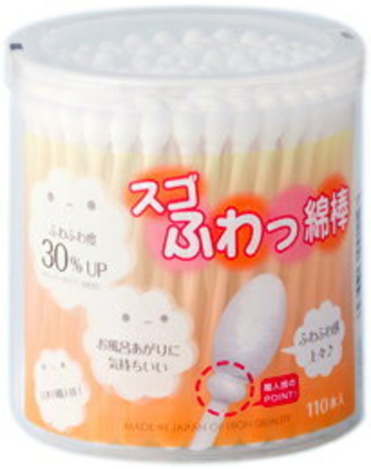 赤ちゃん用綿棒の選び方とおすすめのベビー用綿棒18選