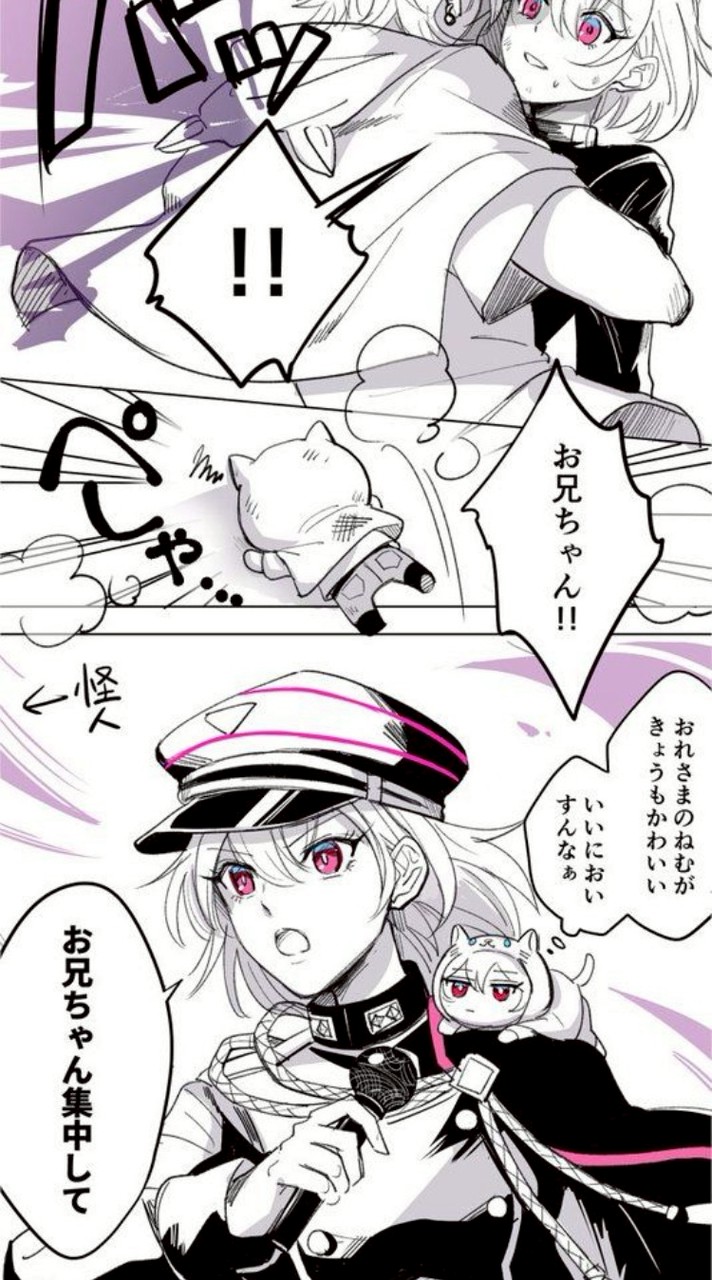 ヒプマイちょー緩なり