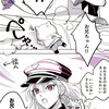 ヒプマイちょー緩なり