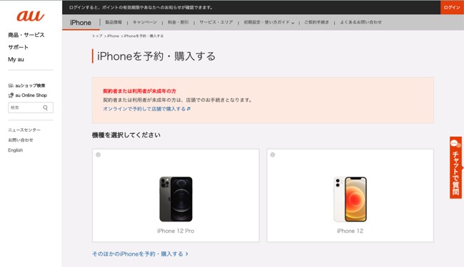 交渉コメントの例文付き メルカリで上手に値引き交渉するヒント