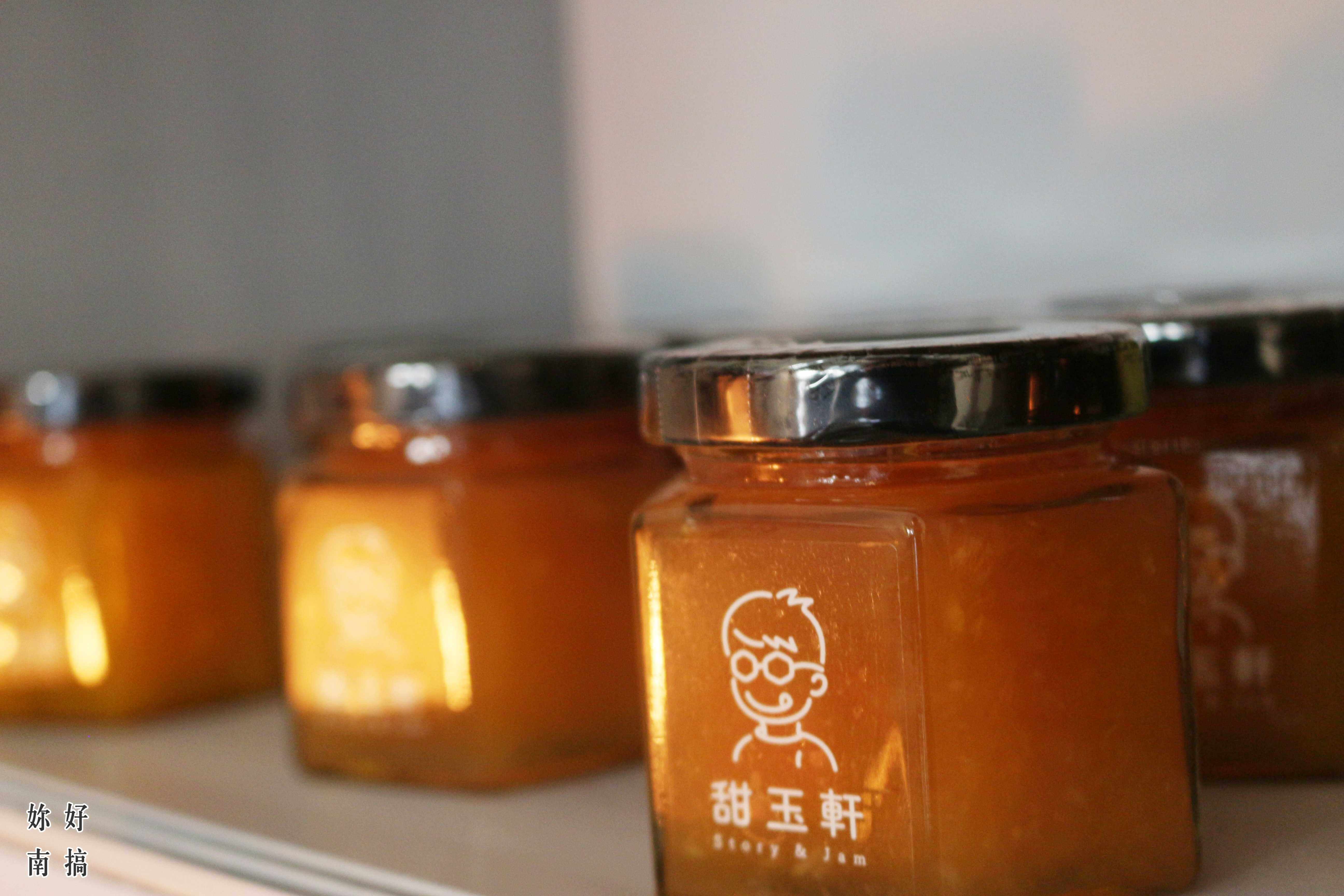 甜玉軒 - 02 - 妳好南搞