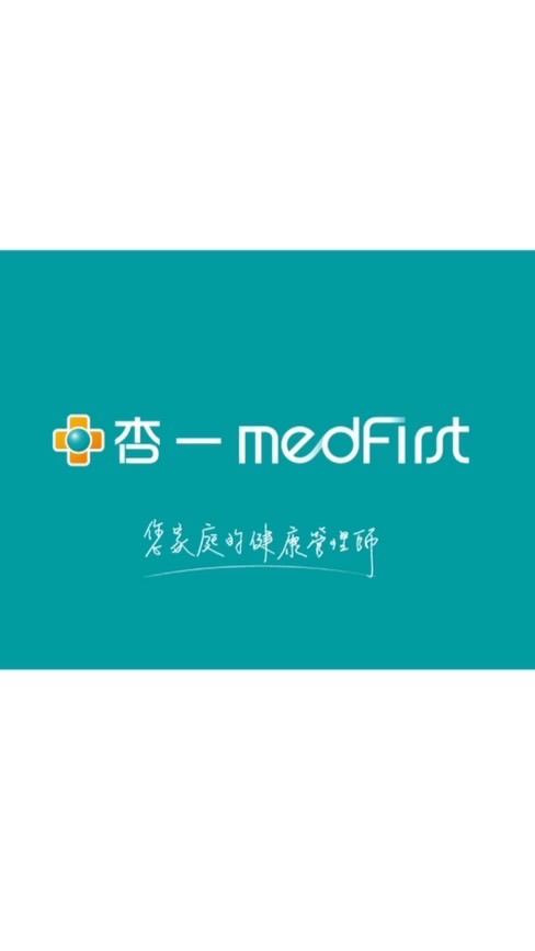 杏一林園建佑店