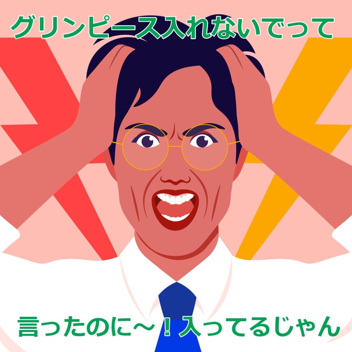 血液型で分かる 結婚後に豹変する予兆しぐさ Charmmy