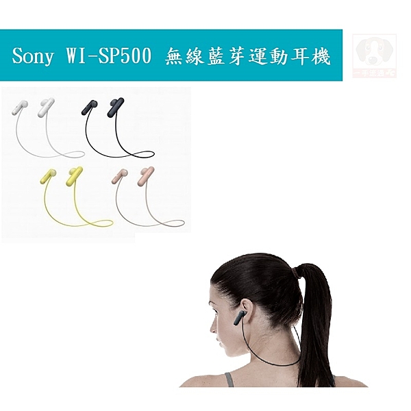 讓您喜愛的歌曲和無線耳機提升運動和健身體驗 告別耳機線束縛，享受自由活動及舒適自在的健身體驗。