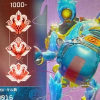 apex談合全機種対応、チーミング