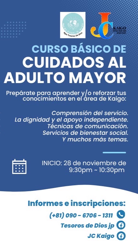 Grupo de Kaigo Básico