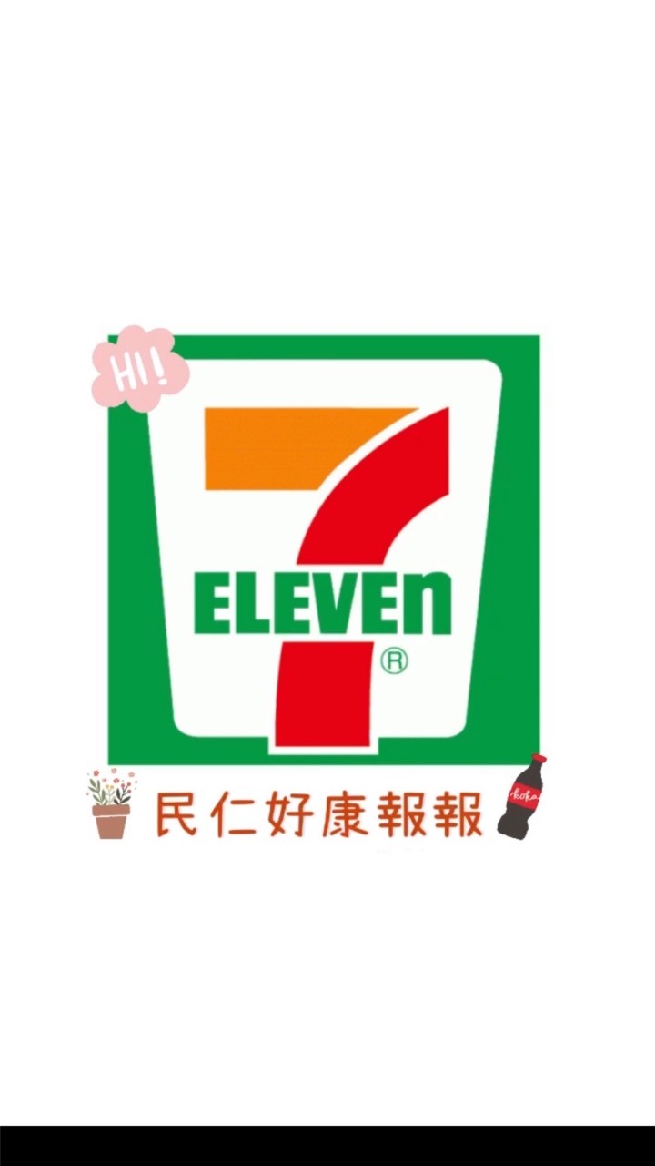 民仁好康群組報報😉