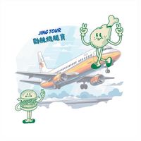 🛬勁旅遊歐洲🛫
