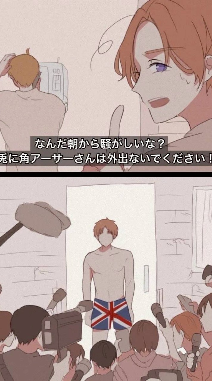 アハアハアッハッハー‼️へたりあCHOU激激緩緩也😻😻💖💫💫✨✨💓💥💓💥