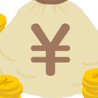 🉐無料🉐割引🉐クーポン共有・お得共有