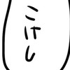 VOOM宣伝部‼️