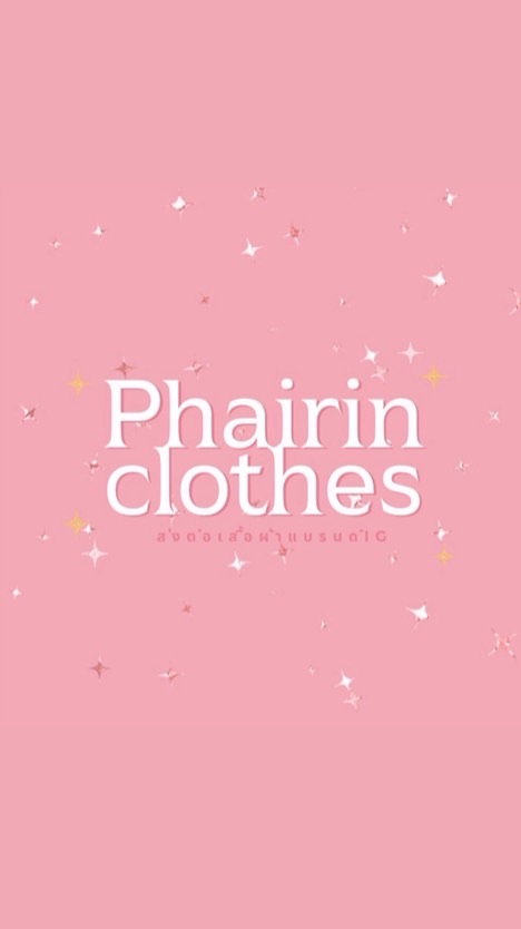 phairin.clothes