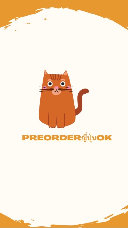 Preorderญี่ปุ่นok