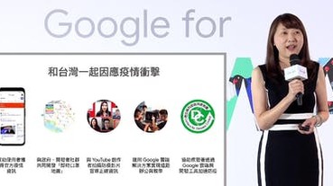 Google 智慧台灣計畫：持續投資台灣 新北辦公室年底落成 雲林建第三座資料中心